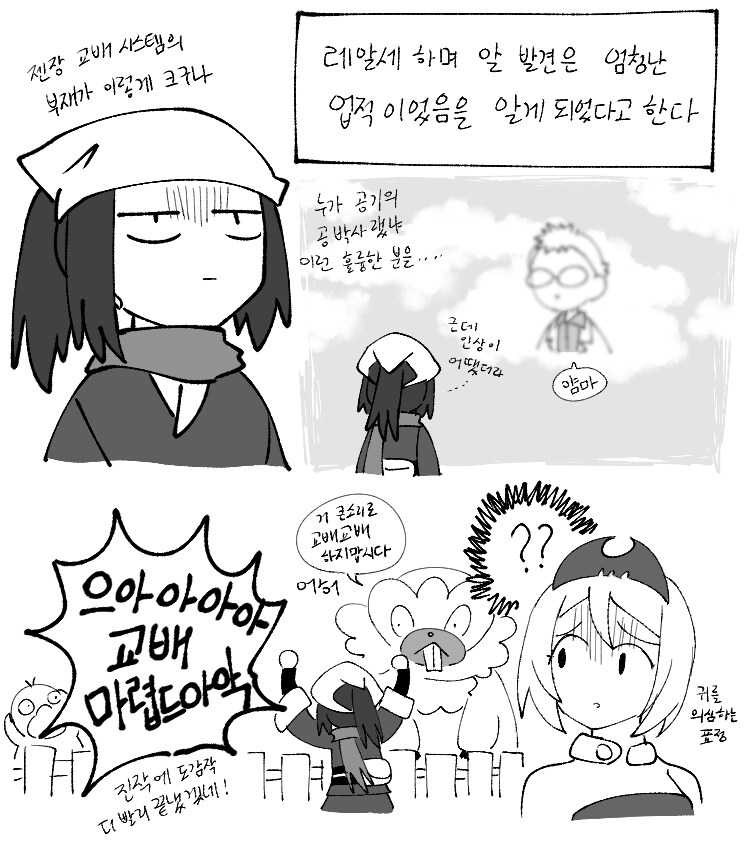 포켓몬. 으아아아 교배 마렵드아아악!!_1.png