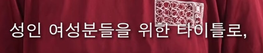 아크시스템웍스 NS2용 신작 Dear me, I was 트레일러, 공식 홈페이지_2.png