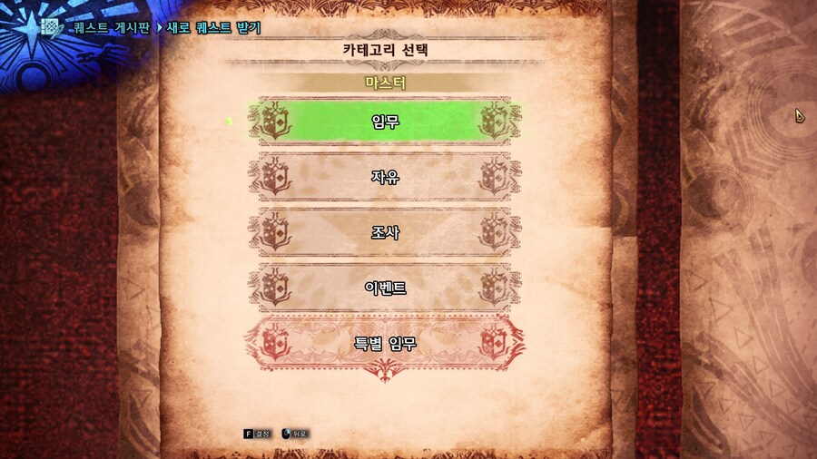 몬헌) 새삼 ui ㅈ같다_1.jpg