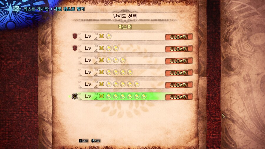 몬헌) 새삼 ui ㅈ같다_2.jpg