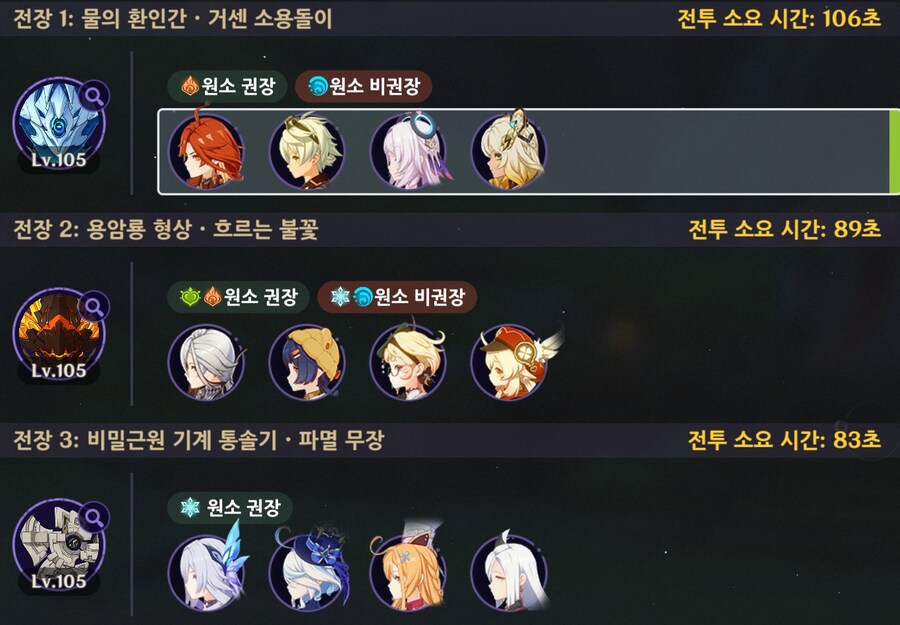 원신)나도 극한 깼다_1.jpg