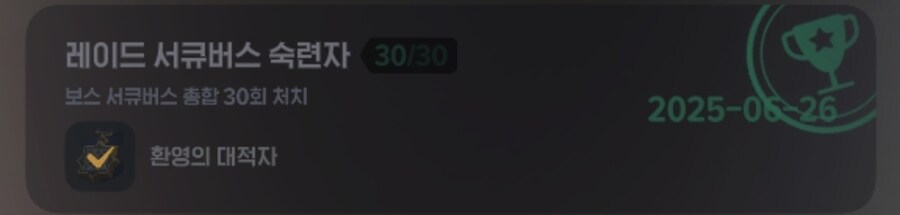 마비m) 서큐버스 30킬 후기_1.jpg