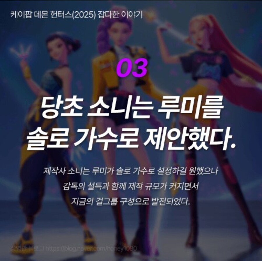 케이팝)?? : 유비, 조조, 관우를 하나로 합치자_1.jpg