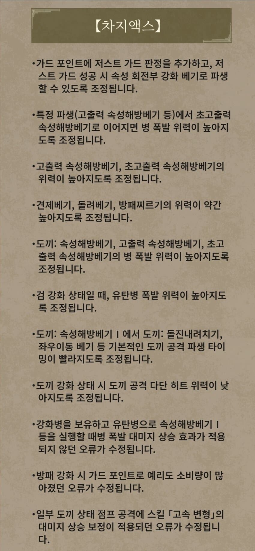 몬헌) 차액 살아난겨????_1.jpg