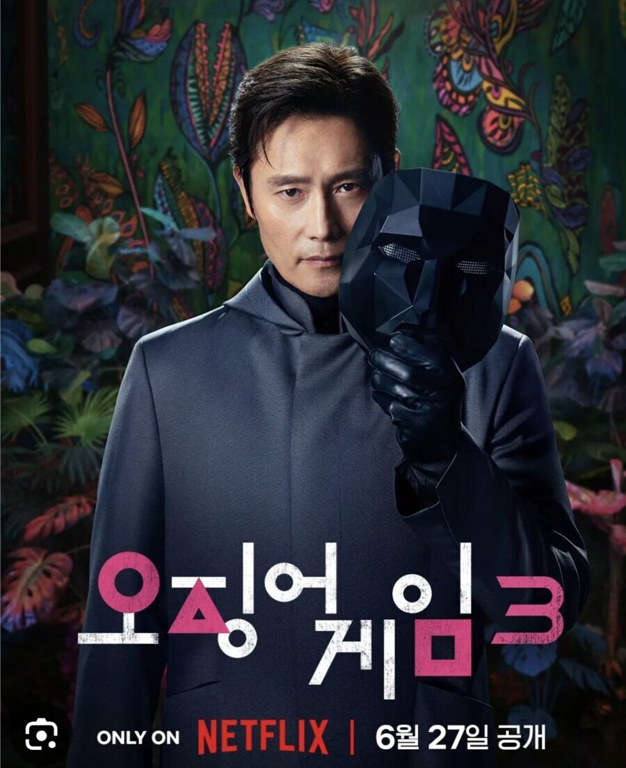 반전주의 오징어게임3_1.jpg