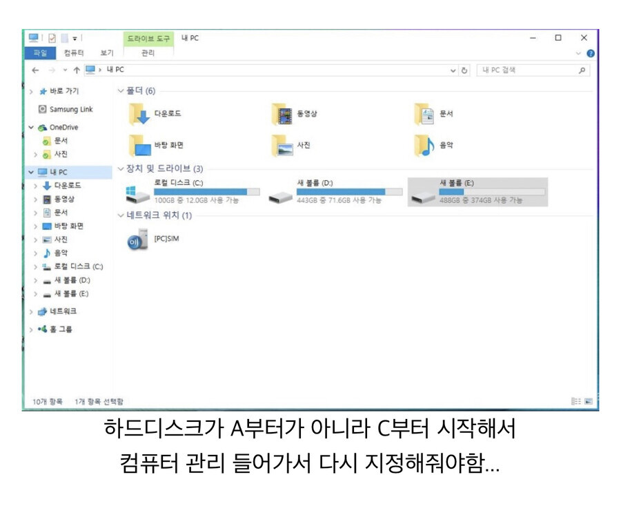 윈도우 11도 버그는 여전하군..._1.jpg