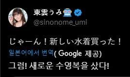 수영복 자랑하는 열도 누나 jpg_1.jpg