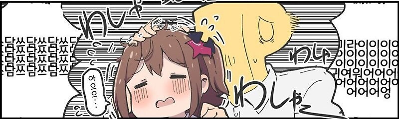 @)너 아주 잘 걸렸다 심심했는데_1.jpg