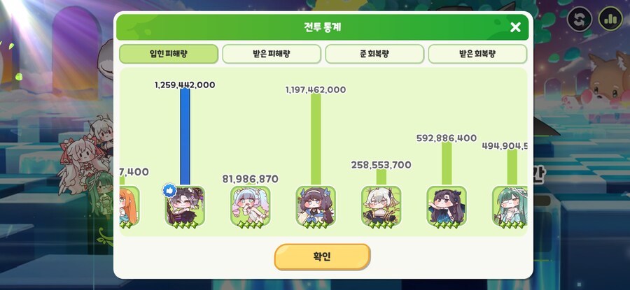 트릭컬) 핵불맛? 아아 이것말인가?_2.jpg