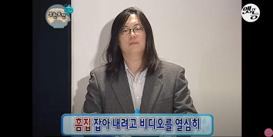 무한도전) 흠 잡을게 없다는 유재석_2.jpg