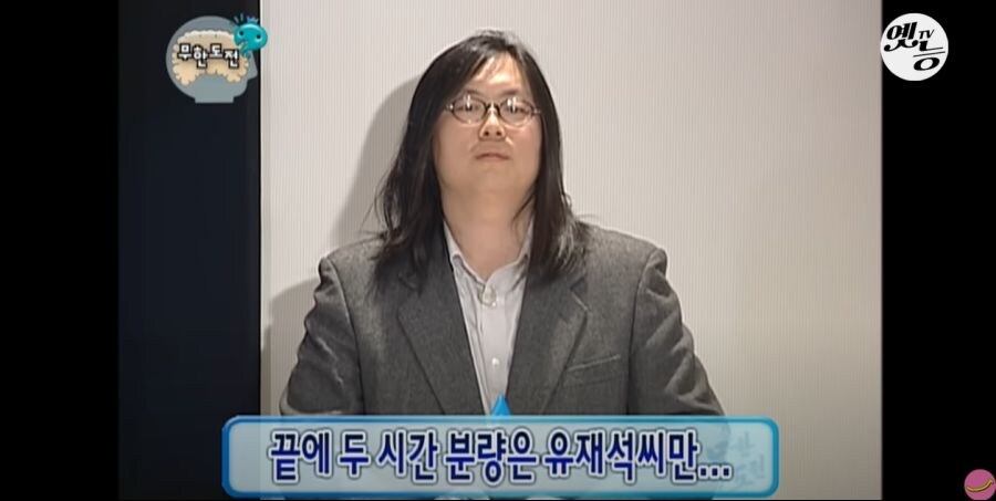 무한도전) 흠 잡을게 없다는 유재석_3.jpg