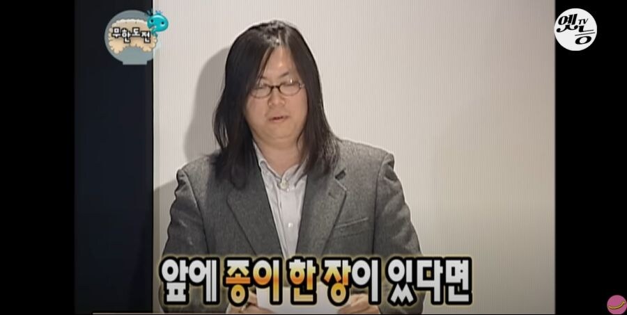 무한도전) 흠 잡을게 없다는 유재석_15.jpg