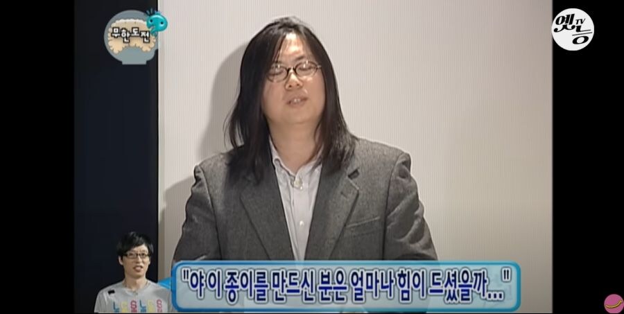 무한도전) 흠 잡을게 없다는 유재석_17.jpg