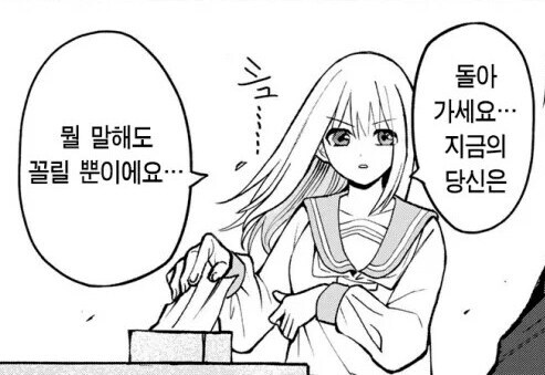 어떻게 유게의 조토피아까지 사랑할 수 있겠어_1.jpg