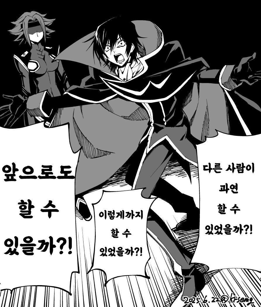 코드기어스) 진엔딩_1.jpg