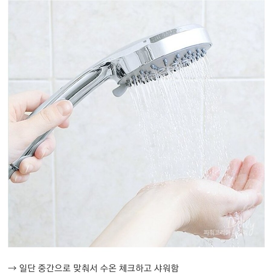 아 오늘 찬물샤워 뒤졌다ㅋㅋㅋ_1.jpg