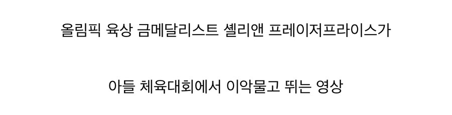 레딧에서 난리났다는 영상_1.jpg