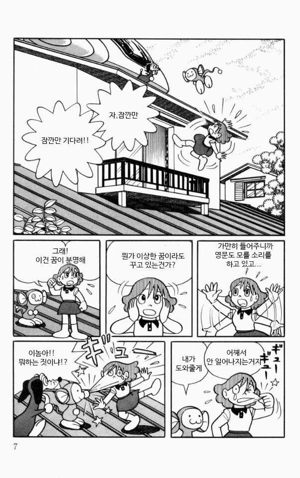 후지코 f.후지오 작가의 "침푸이" 신애니메이션화?_6.jpg