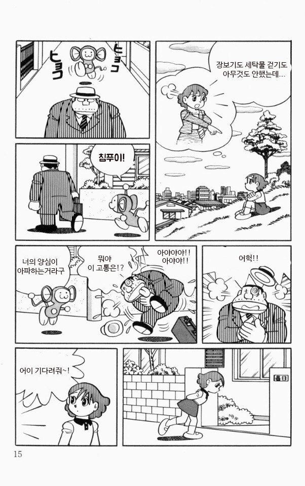 후지코 f.후지오 작가의 "침푸이" 신애니메이션화?_13.jpg