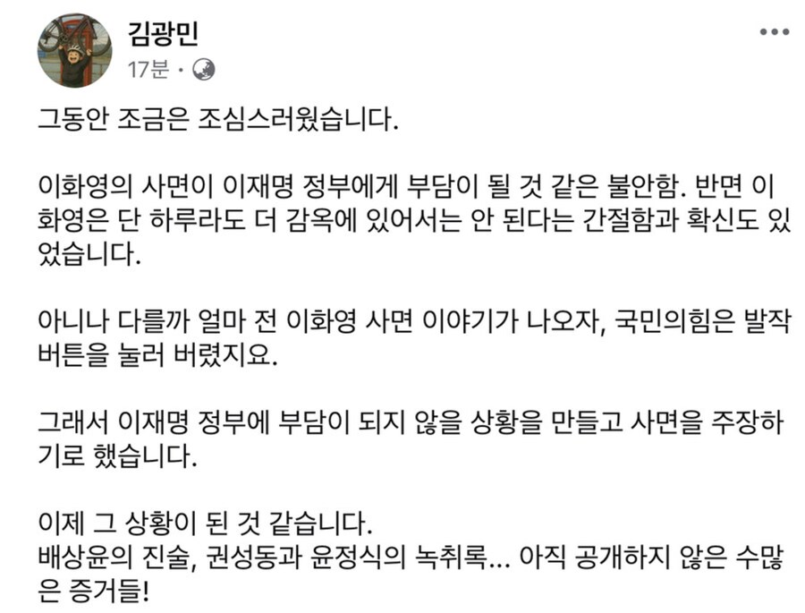 부정선거 적당히 퍼먹으라는 말도 이해는 가는데_1.png