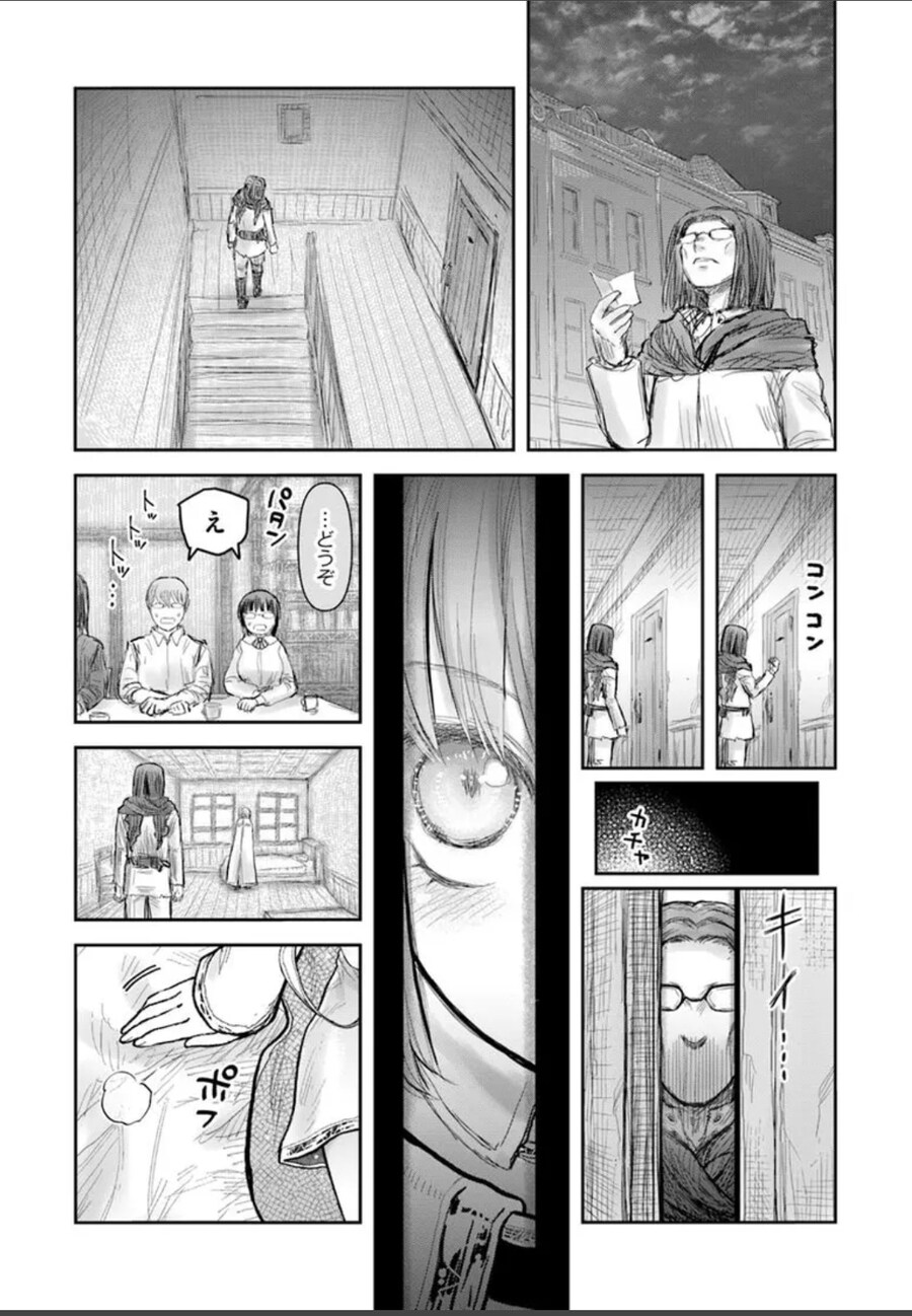 이세계삼촌)스포)제일 중요한거 진짜 중요_2.jpg