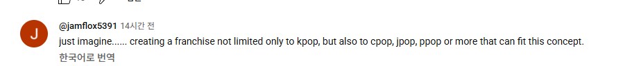 kpop 데몬헌터스 성공했으니, cpop/jpop/ppop 후속작 상상해봐요_1.png