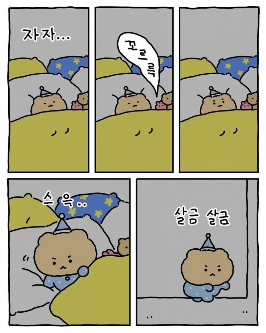 엄빠 몰래 라면 뿌셔먹기_2.jpg