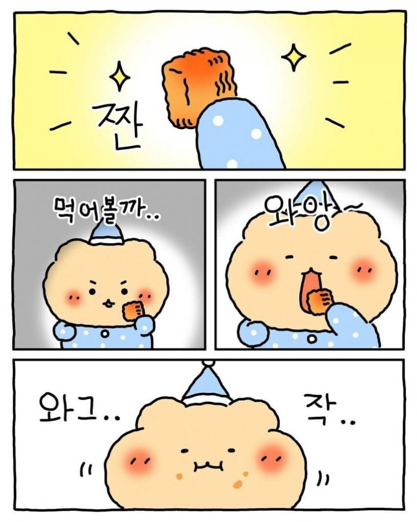 엄빠 몰래 라면 뿌셔먹기_8.jpg