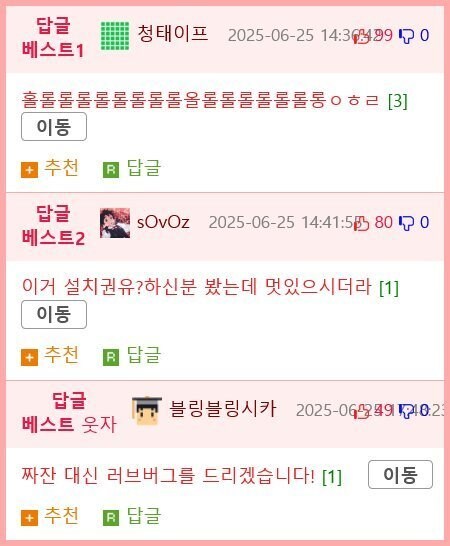 요즘 하루살이가 잘 안보이는 이유_2.jpg
