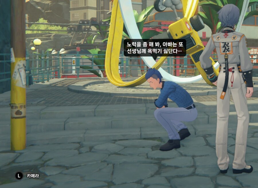 젠레스) 칭파이 하이츠 괴담_2.jpg