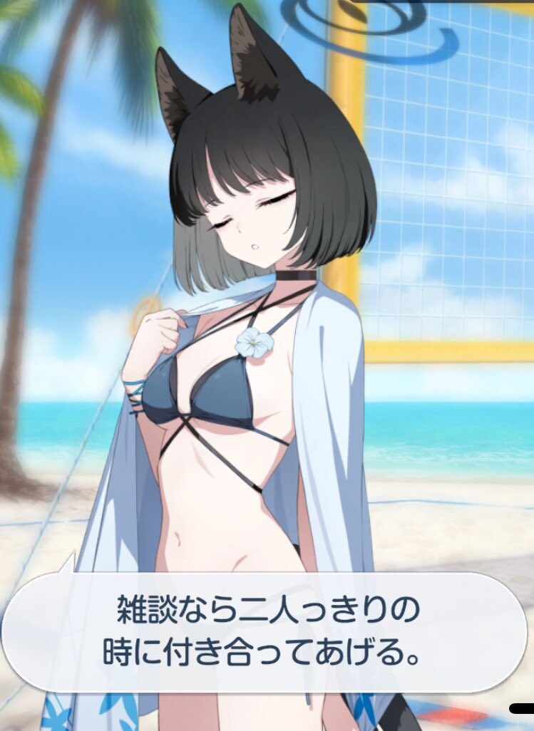 블루아카)수영복이 그렇게 나온 이유.jpg_1.jpg