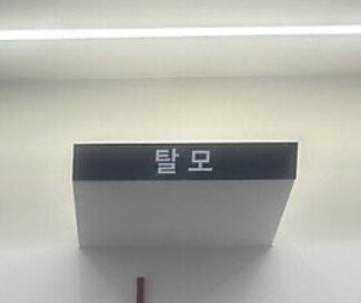 각 신체 기관별 도움되는 영양제_2.jpg