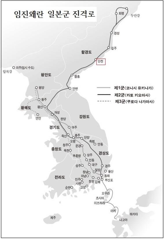 임진왜란 이후 에도막부 시대 일본의 함경도 판타지_1.jpg