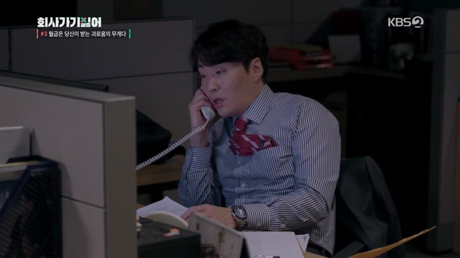 오늘 퇴근 전 일어날 일_2.png