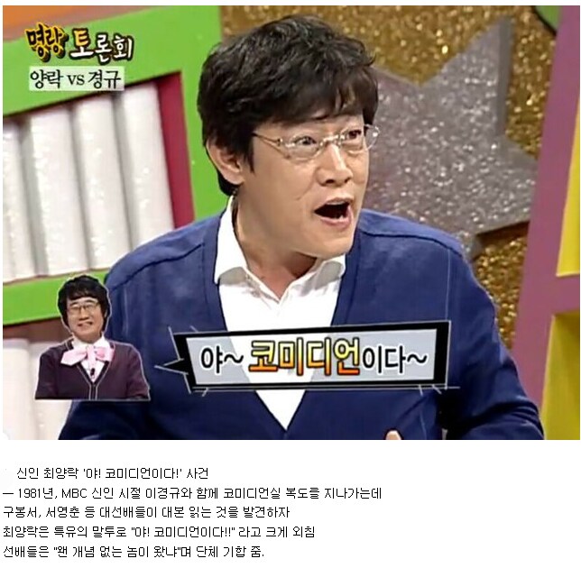 예수의 사랑을 실천한 코미디언 구봉서.jpg_2.png