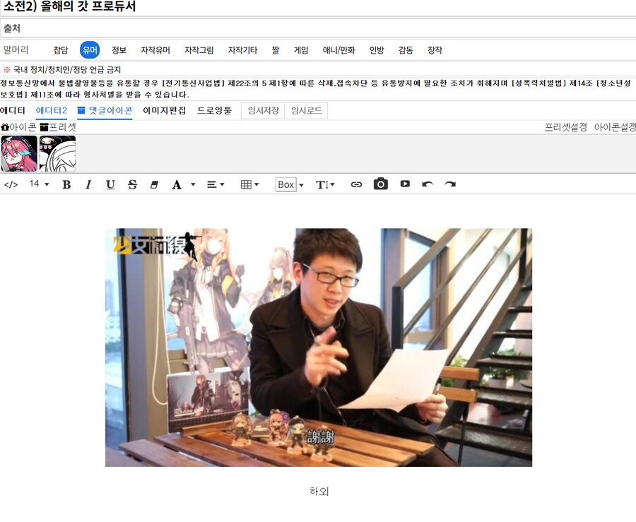 소전2) ㅋㅋㅋ 방송 끝에 발표할줄 알았는데_1.png