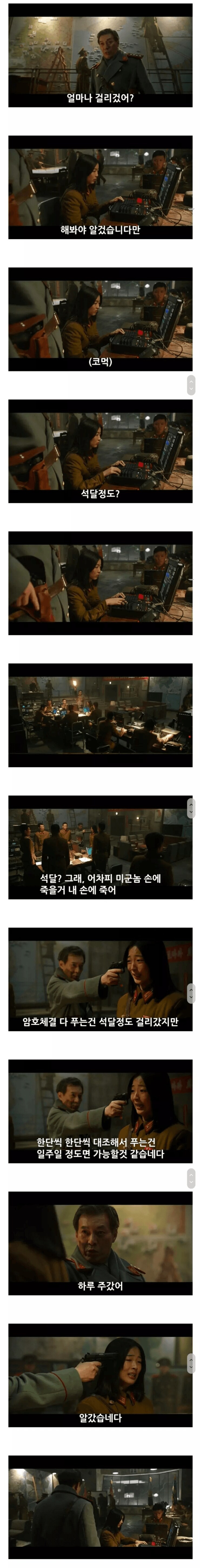 프로그래머가 싫어하는 영화_1.png