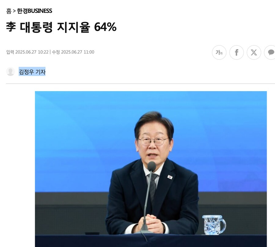 李 대통령 지지율 64%_1.png