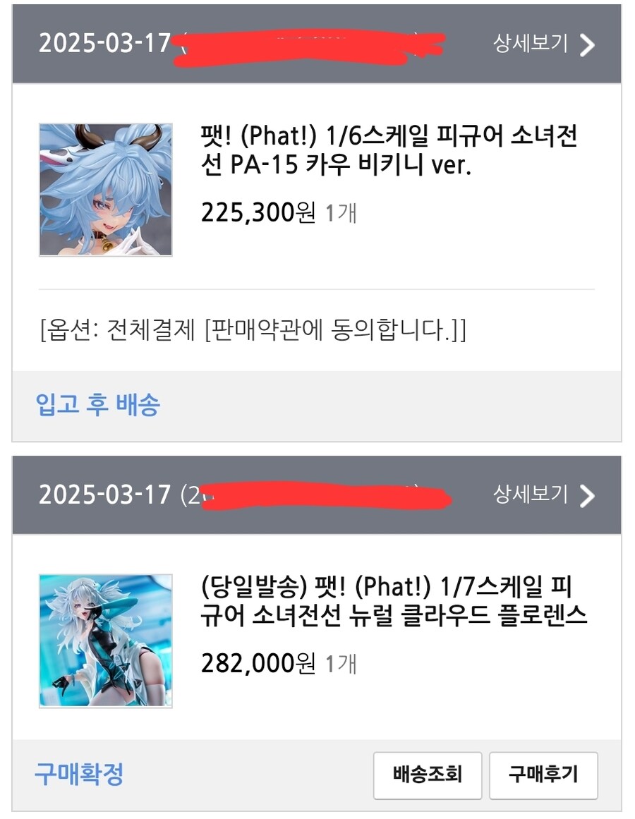 소전2) ㅋㅋ 내가 운영 이럴줄 알고_1.jpg