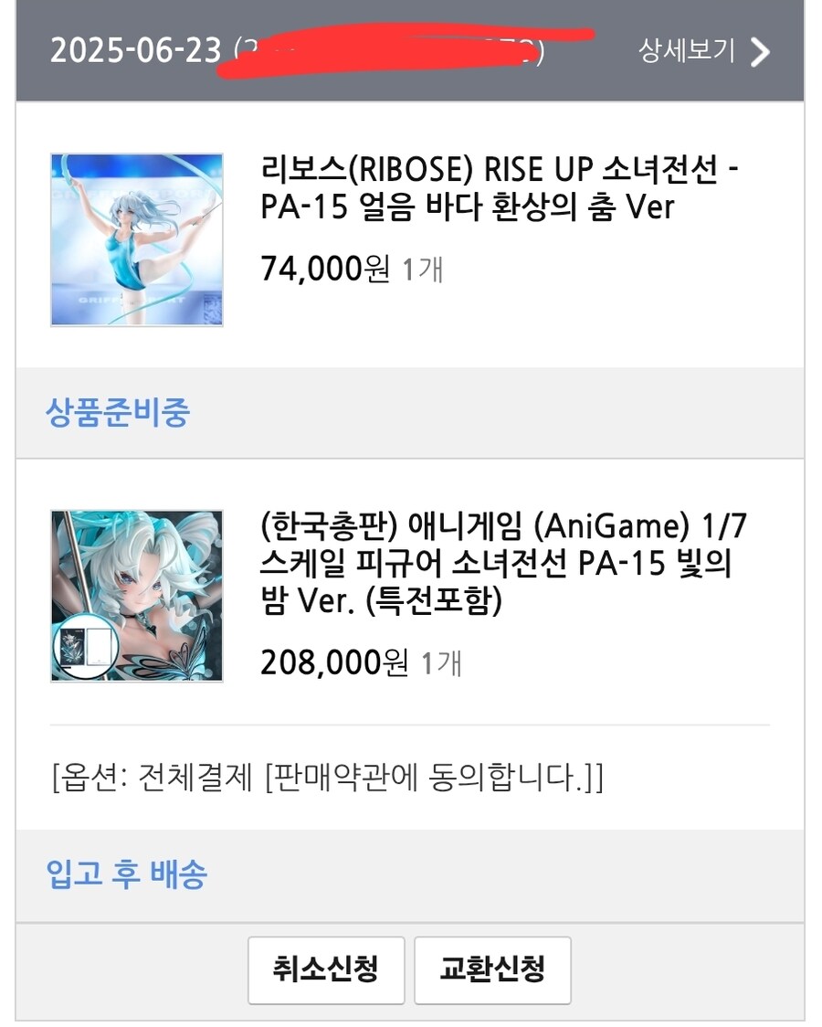 소전2) ㅋㅋ 내가 운영 이럴줄 알고_2.jpg