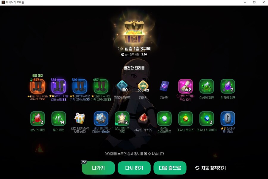 마비m)본캐 오래비가 절대 못하는 걸 해냄_1.jpg