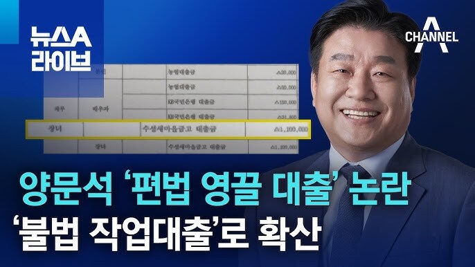 ltv 하향 등 대출규제 해봐도 소용 없는 이유_1.jpg