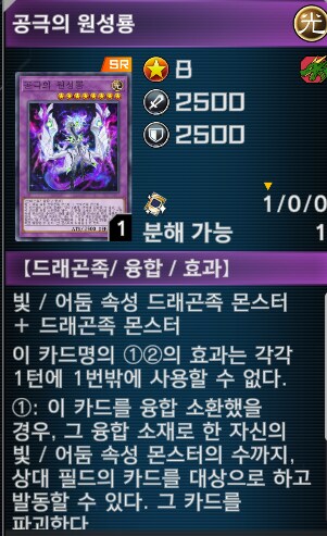 유희왕)텍스트는 잘 읽어야겠다_2.png