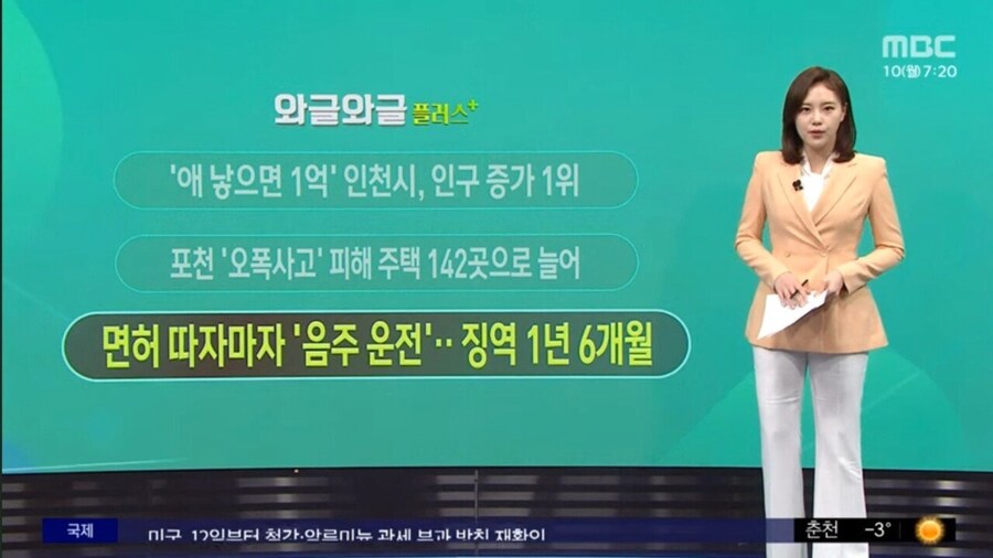 어떤 운전자가 면허 따자마자 한거_1.png