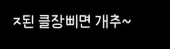 소전2) 진짜 ㅈ된 유저들_1.png