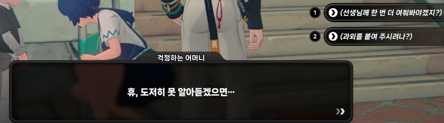젠레스) 어....어미니 ㅜㅜ_3.jpg