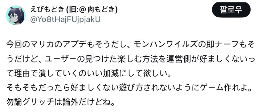 마리오카트)도 민심이 안좋아지고 있네_1.jpg