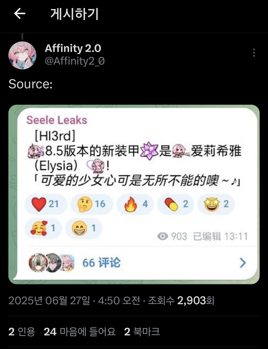 붕괴) 앞으로 나아가지를 못하는 개발진_1.jpg