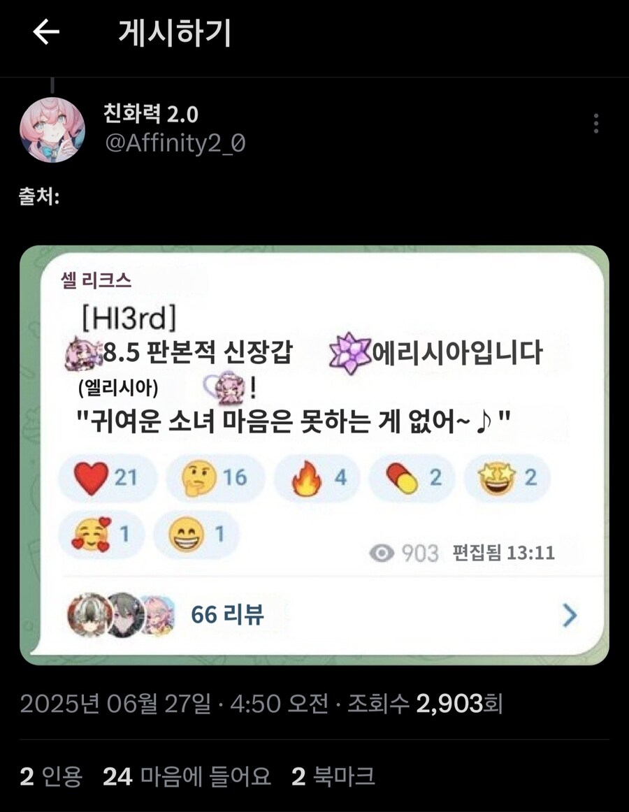 붕괴) 앞으로 나아가지를 못하는 개발진_2.jpg