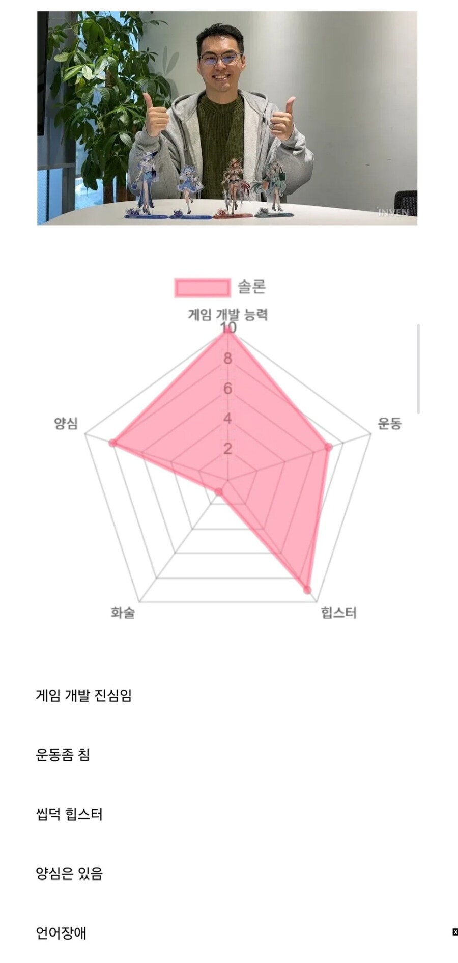 소전2,명조)내가 하던 게임들 특징_3.jpg
